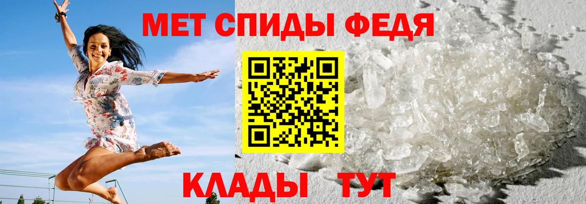 Amphetamine  АМФ 97%  Вход с VPN    онион  Новошахтинск 