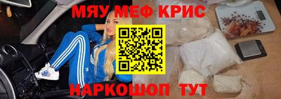наркотики Керчь