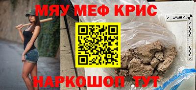 меф Кизилюрт
