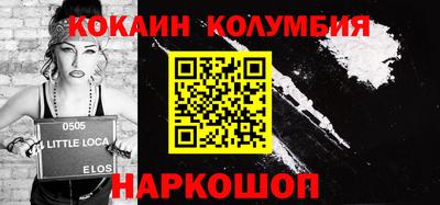 наркотики Керчь