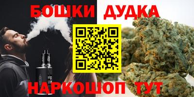 наркотики Керчь