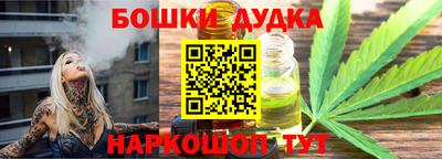 наркотики Керчь