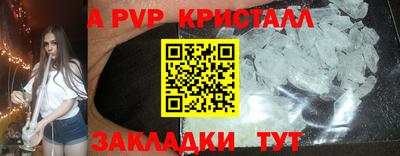 наркотики Керчь