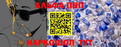 крисы Камень-на-Оби