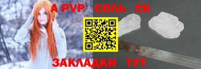 наркотики Керчь