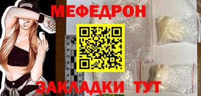 стаф Каменск-Шахтинский