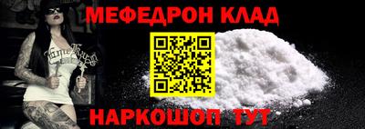 меф Кизилюрт