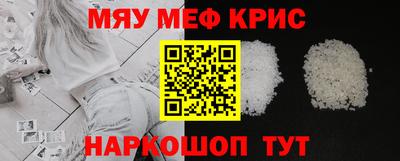 наркотики Керчь