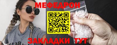 наркотики Керчь