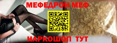 наркотики Керчь