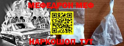 меф Кизилюрт