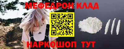 наркотики Керчь