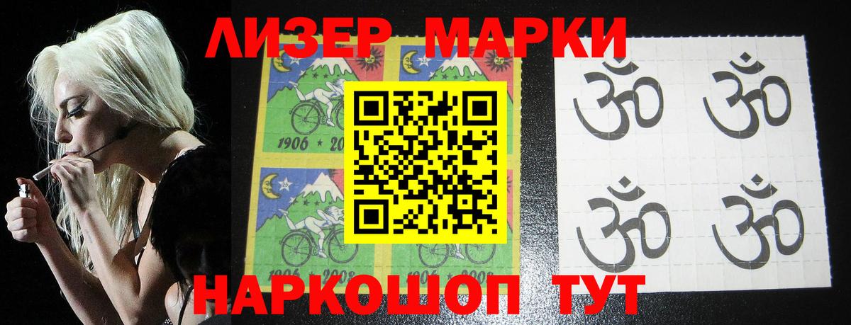 LSD-25 экстази кислота Новошахтинск