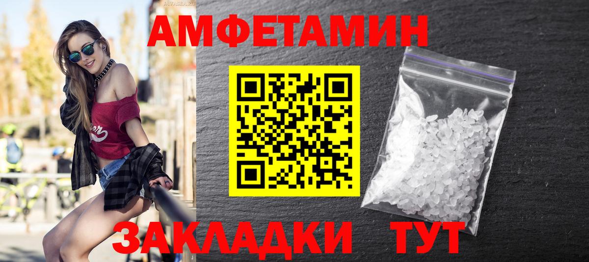 Новошахтинск  Метамфетамин Methamphetamine  Метамфетамин Methamphetamine  Вход с VPN 