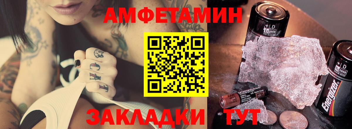 Метамфетамин Декстрометамфетамин 99.9% Новошахтинск